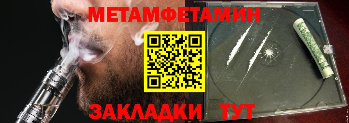 Амфетамин Premium Родники