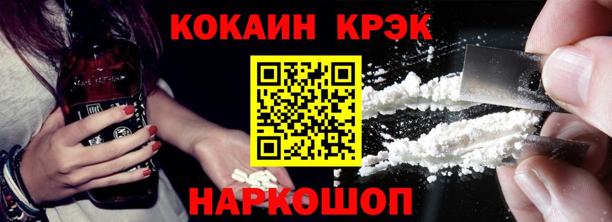 КОКАИН Боливия Родники