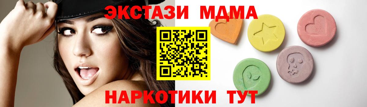 ЭКСТАЗИ таблы  Вход с VPN  Родники 