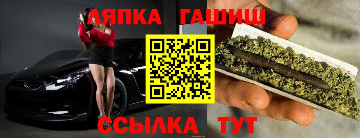 Родники  ГАШИШ гашик  Гашиш гарик  Вход с VPN 