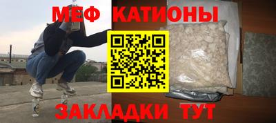 мефедрон Пугачёв