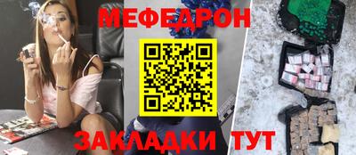 мефедрон Пугачёв