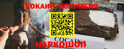 марихуана Пыть-Ях