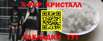 марихуана Пыть-Ях