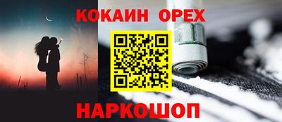 мефедрон Пугачёв