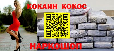 мефедрон Пугачёв