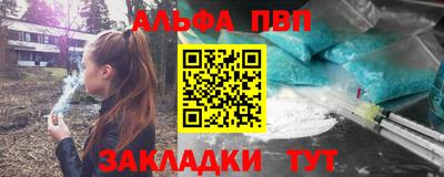 мефедрон Пугачёв