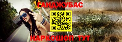 марихуана Пыть-Ях