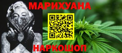 марихуана Пыть-Ях