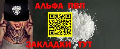 a pvp Пушкино