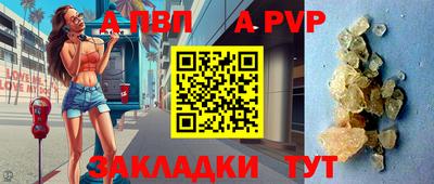 мефедрон Пугачёв