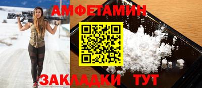 мефедрон Пугачёв