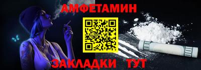 мефедрон Пугачёв