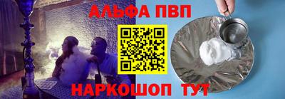 a pvp Пушкино