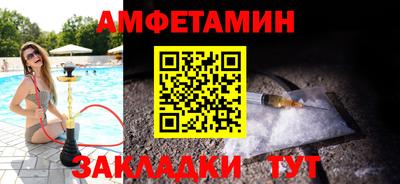 мефедрон Пугачёв