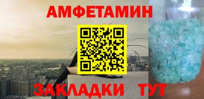 мефедрон Пугачёв
