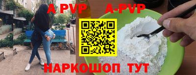 мефедрон Пугачёв