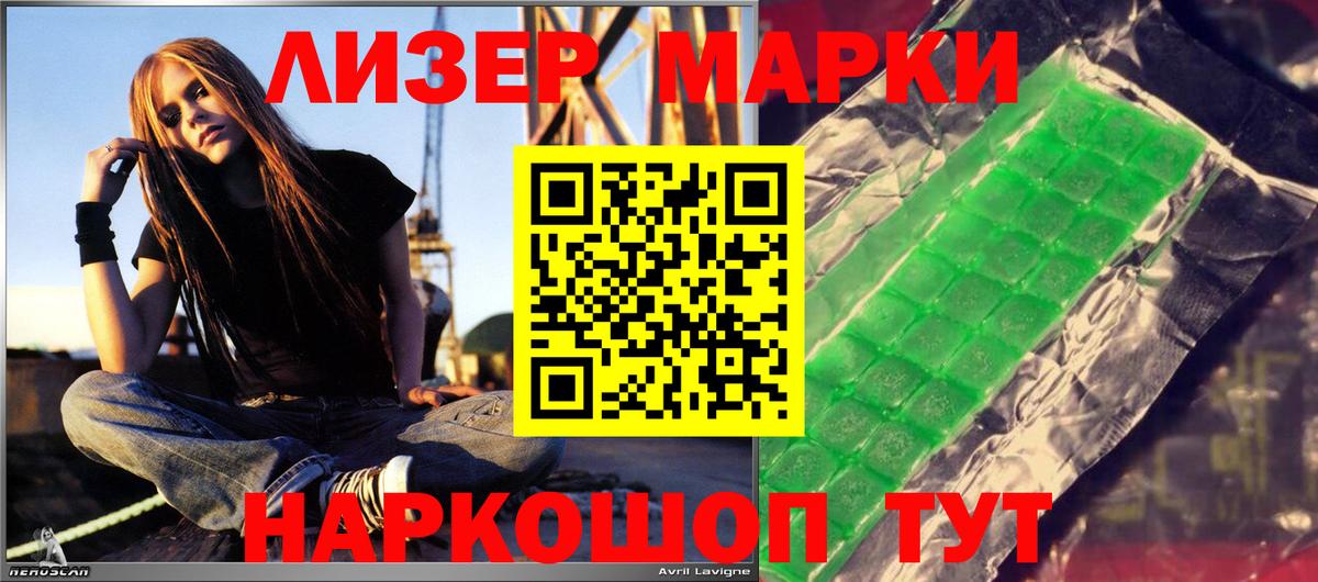 Лсд 25 экстази ecstasy  Лсд 25 экстази ecstasy  Лсд 25 экстази  Вход с VPN  Родники 