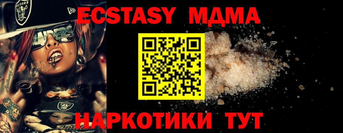 ЭКСТАЗИ  COCAIN  MDMA  Мефедрон   Вход с VPN  Родники  ГАШ  Бошки Шишки 