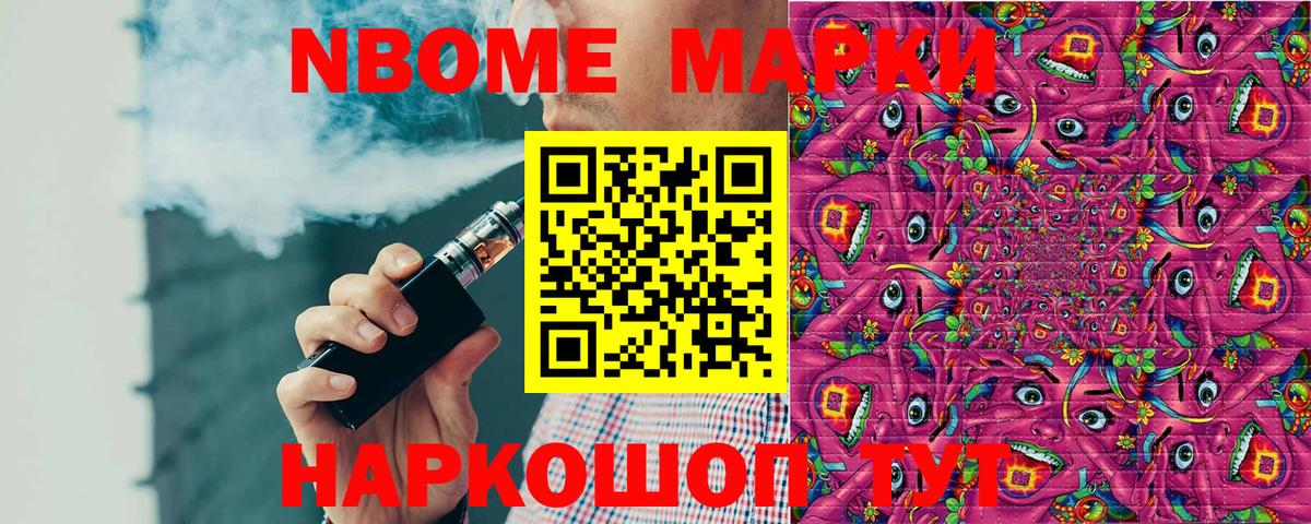Псилоцибиновые грибы Родники