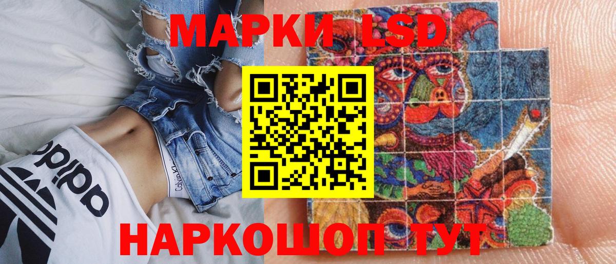 Марки NBOMe 1,8мг Родники
